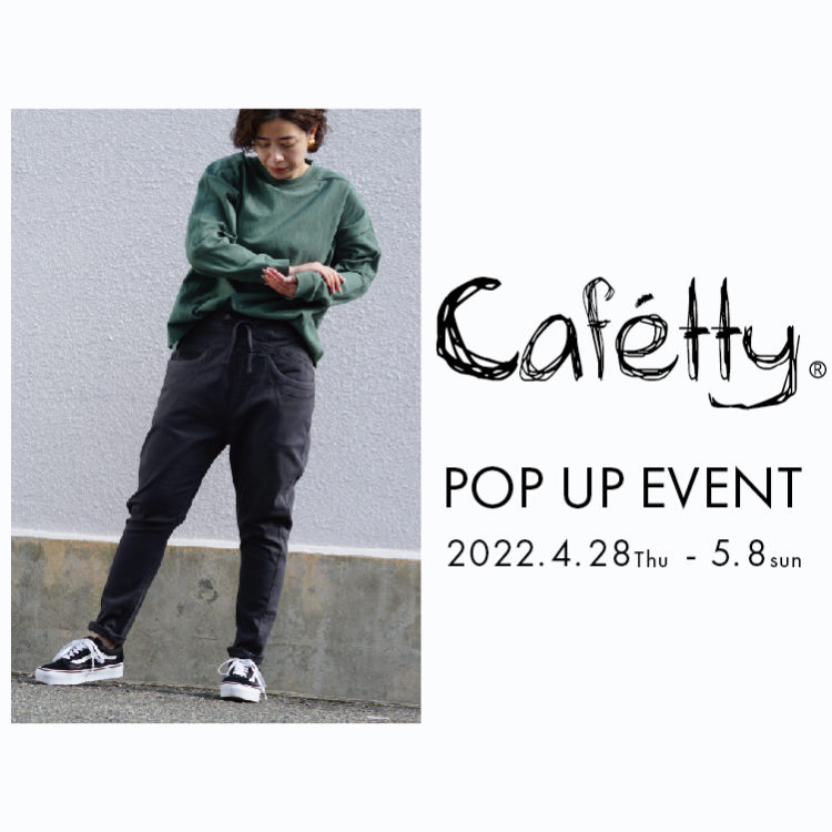 cafettyPOPUP旭川_blog1
