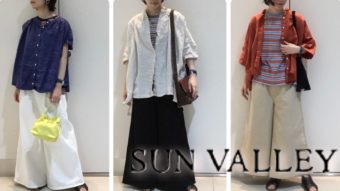 【SUNVALLY/サンバレー⠀】夏の万能アイテム！フレンチリネンシリーズ入荷！