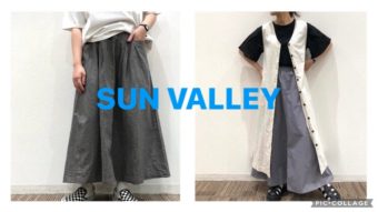 カジュアル好きさんにオススメの【SUN VALLEY】スタイリング