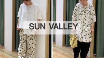 「SUN VALLEYの総柄アイテムで ナチュラルスタイル。」