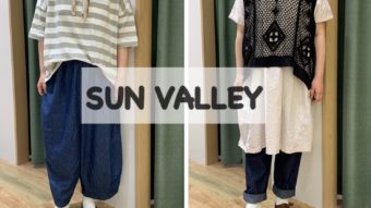 SUN VALLEYデニムを使った ナチュラルスタイル。