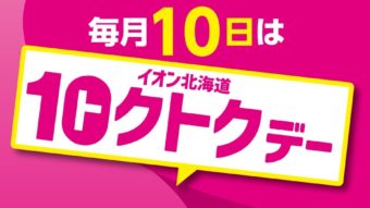 【ZAMPA】大人可愛い新作をご紹介！！