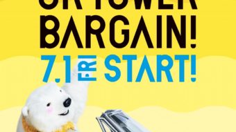 JR TOWER BARGAIN 本日スタート！！