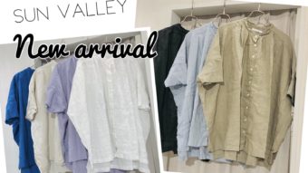 【リネンで涼しく。】SUN VALLEYフレンチリネン　田中