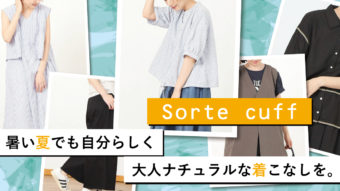 urnis楽天市場店｜お久しぶりの【Sorte cuff】入荷