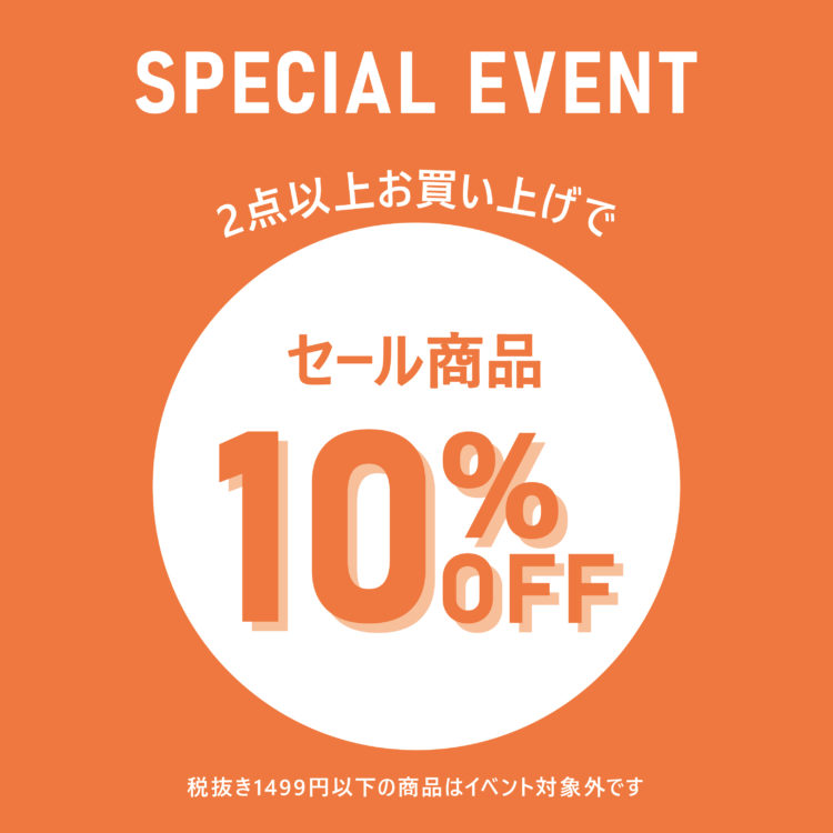 SUNVALLEY】第3弾！！お得なイベント開催中 ｜ バーニッシュカンパニー 