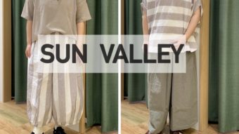 「SUN VALLEYの柄物アイテムを使ったナチュラルスタイル。」