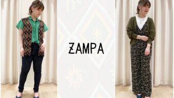 【ZAMPA】キレイめ旬コーデ