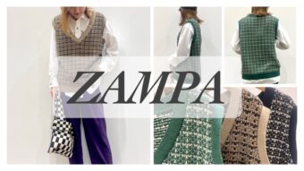 【ZAMPA】ニットベストのオススメstyle