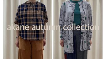 『akane autumnコレクション』