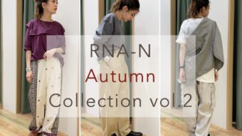 【RNA-N】NEW ARRIVAL-Autumn編- vol.2