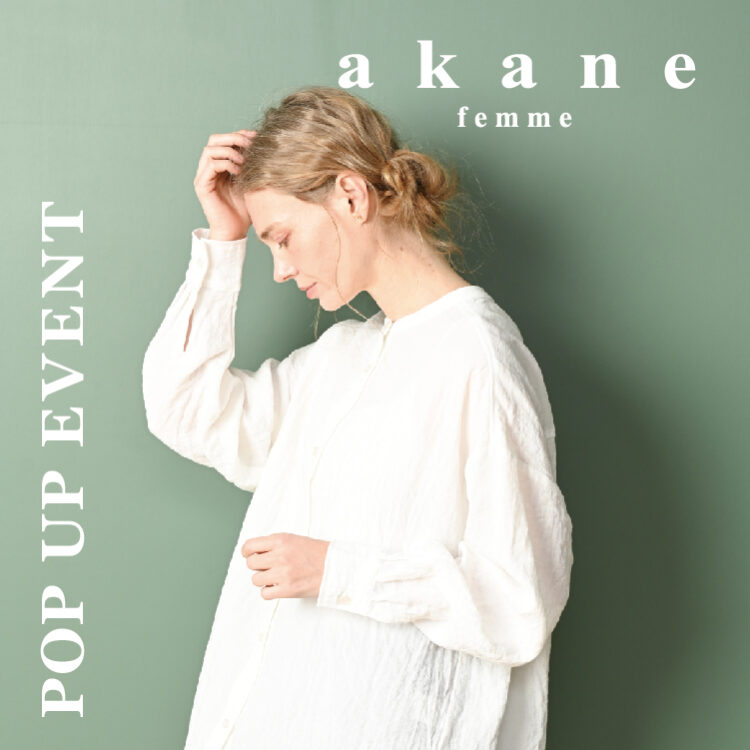 akane__blog