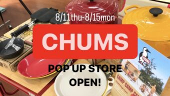 CHUMS POP UP 本日よりスタート！