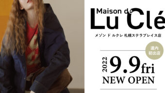 新店舗【Maison de Lu Clé】 オープンのお知らせ