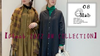 【08mab 2022 AW COLLECTION】第一弾！