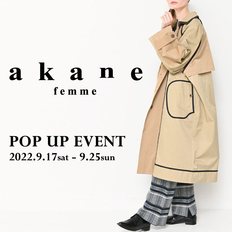 akane_blog