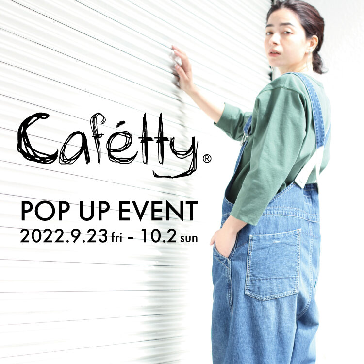 cafettypopup_blog