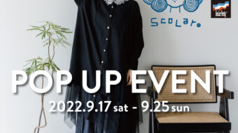 17日から【ScoLar POP UP】