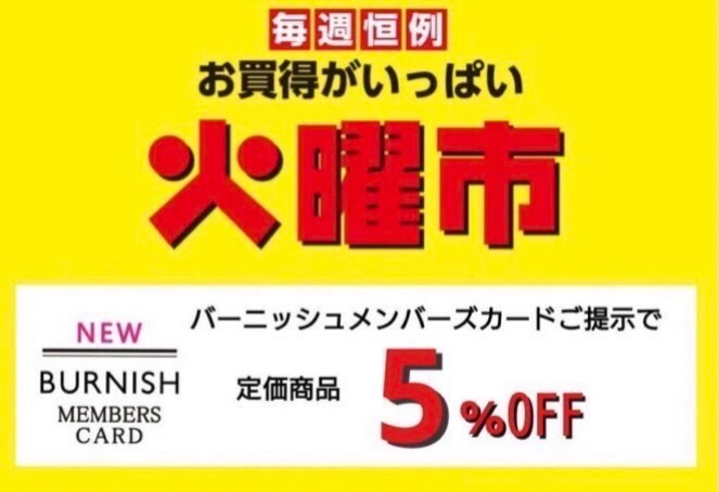 【ZAMPA】今着たい！オススメの羽織り！