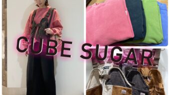 【CUBESUGAR】新作アイテムのご紹介♪