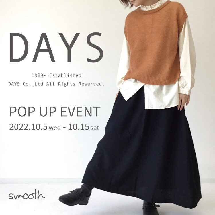 days_blog_