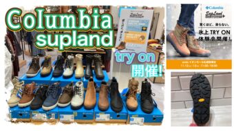 【緊急】Columbia  SAPLAND  ＼氷上  Try  on  イベント開催／