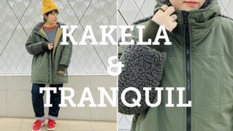 新作コート入荷！KAKELA&TRANQUIL