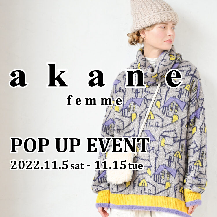 akane202211_blog1