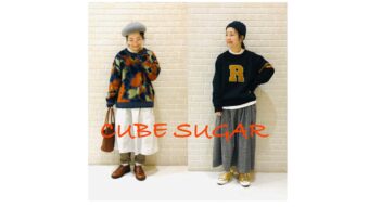 「CUBE SUGAR」でナチュラルMIXコーデ⭐️