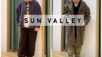 SUN VALLEYでナチュラルMIXスタイル