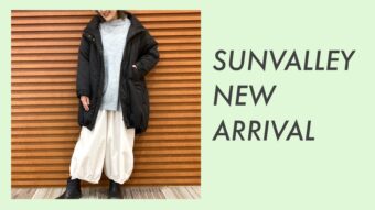 【SUNVALLEY】新作アイテムご紹介