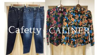 【CALINER】【Cafetty】