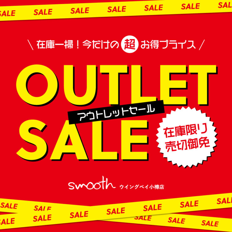 本日より《OUTLET SALE》開催!!&《CUBE SUGAR》春物入荷！
