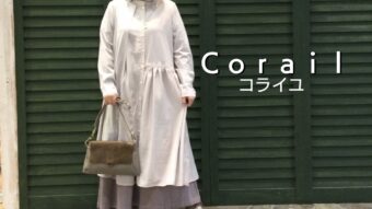 【Corail/ コライユ】春物新作