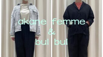 『akane femme & bulbul』