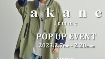 【予告】akane femme POPUP EVENT 明日スタート！！！