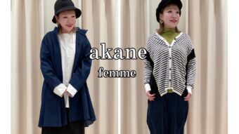 『akane POP UP紹介 Part.3』