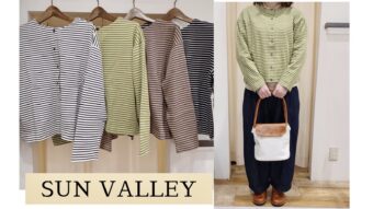 ◎SUN VALLEY & tukuroi春の先取りコーデ◎