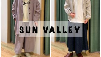 新作SUN VALLEYで春のナチュラルスタイル。