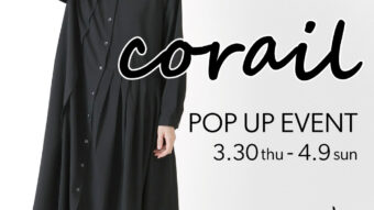 【corail】POPUPイベント本日スタート！！