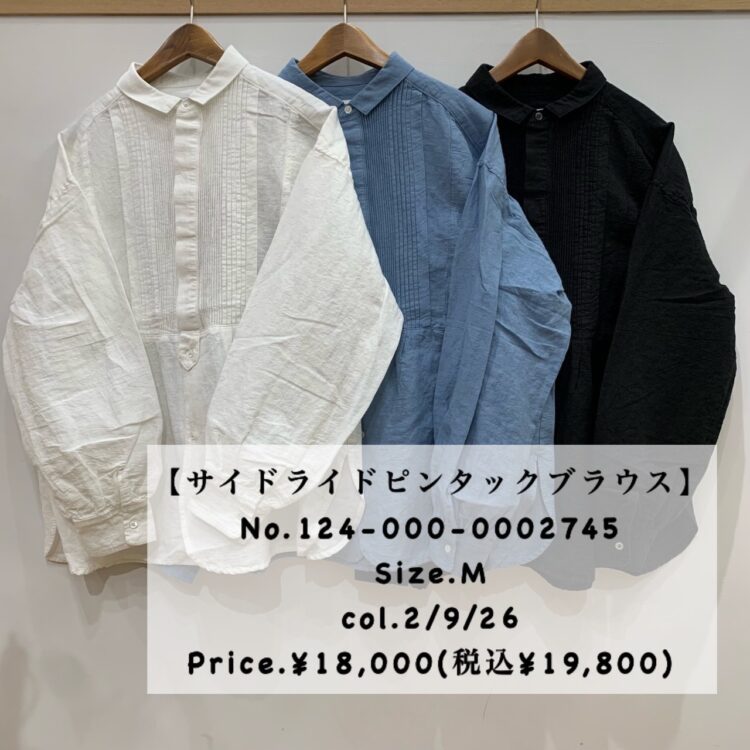 S__43786275