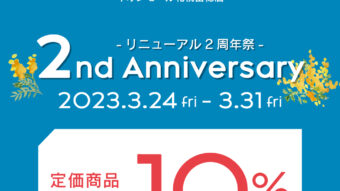 苗穂店2周年祭スタート！！08Mabの新作コーデ紹介