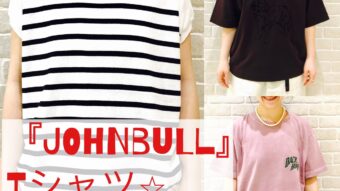 ［JOHNBULL］の新作Tシャツ＋1アイテム！