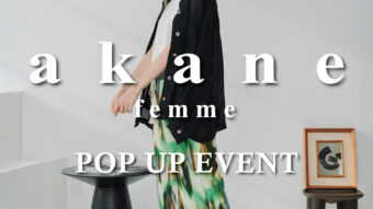 akane femme POPUP EVENT 明日START‼️