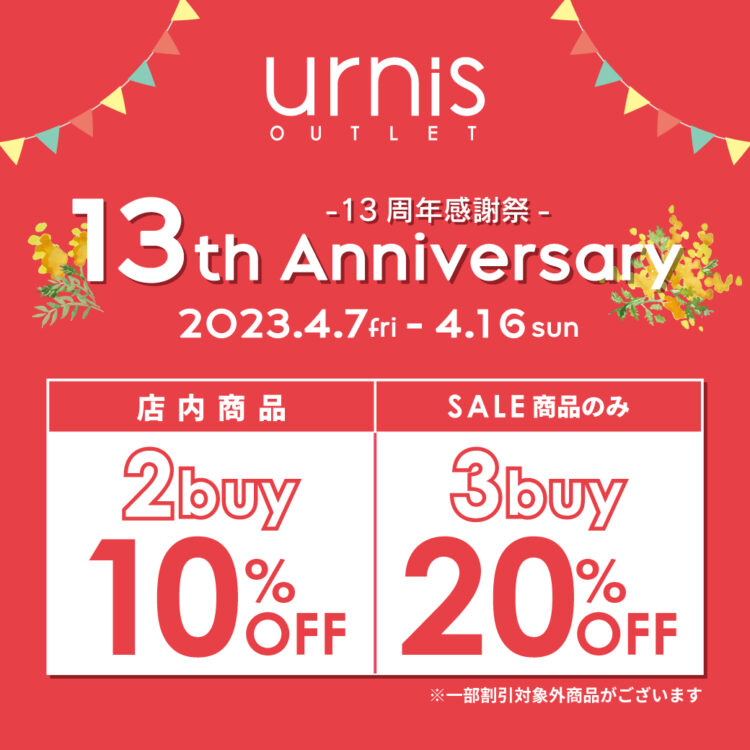 kitahiro_13th_web