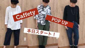 【Cafetty】POP UP本日よりスタート！