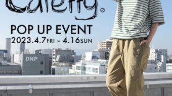 cafetty pop up 16日まで開催中！
