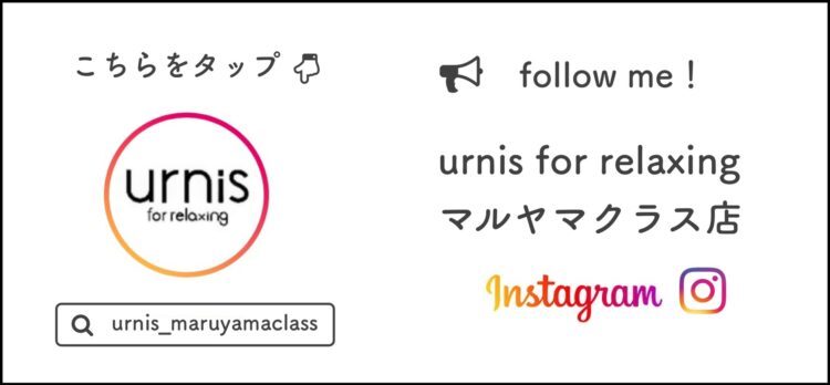 urnismaruyamainsta