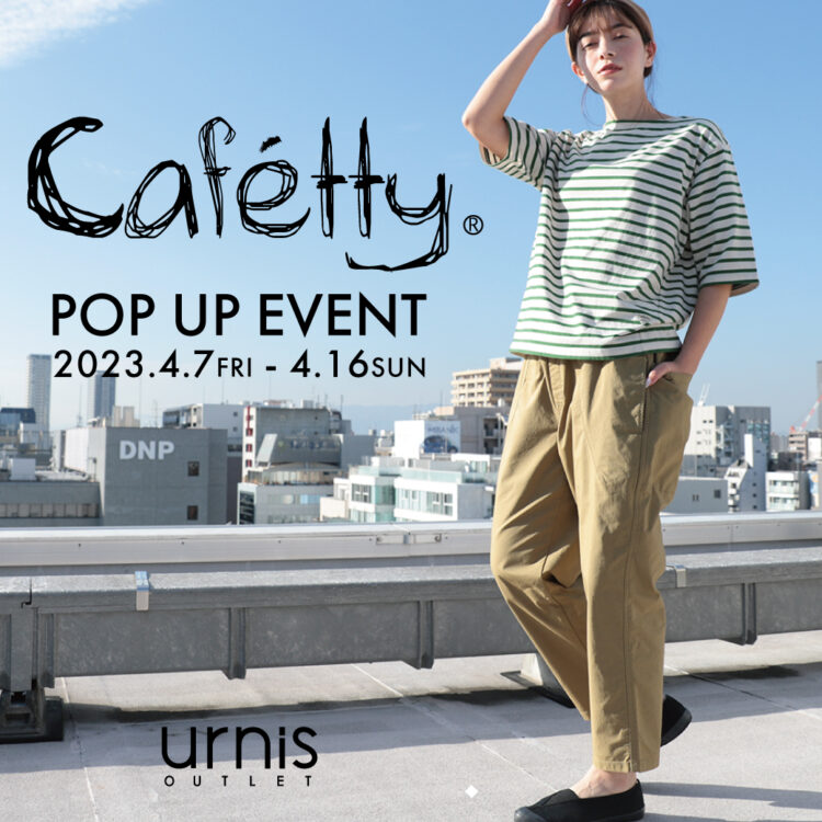 日付有りoutlet_CF_2