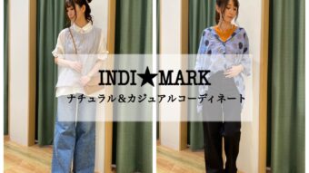 INDI★MARK ナチュラル＆カジュアルコーディネート